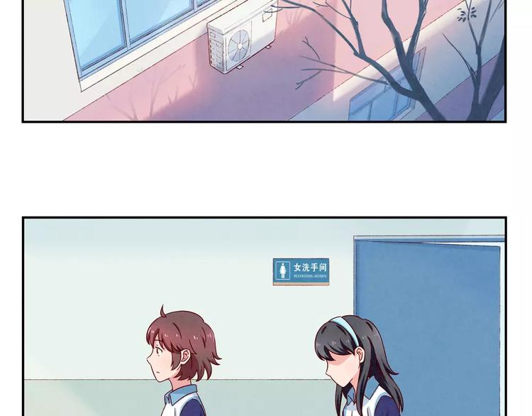 第93话 你个大骗子！-第70话