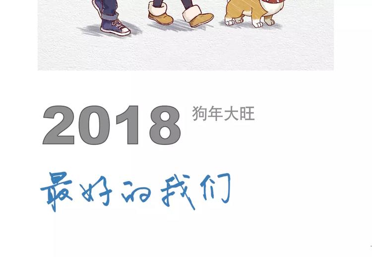 第93话 你个大骗子！-第70话