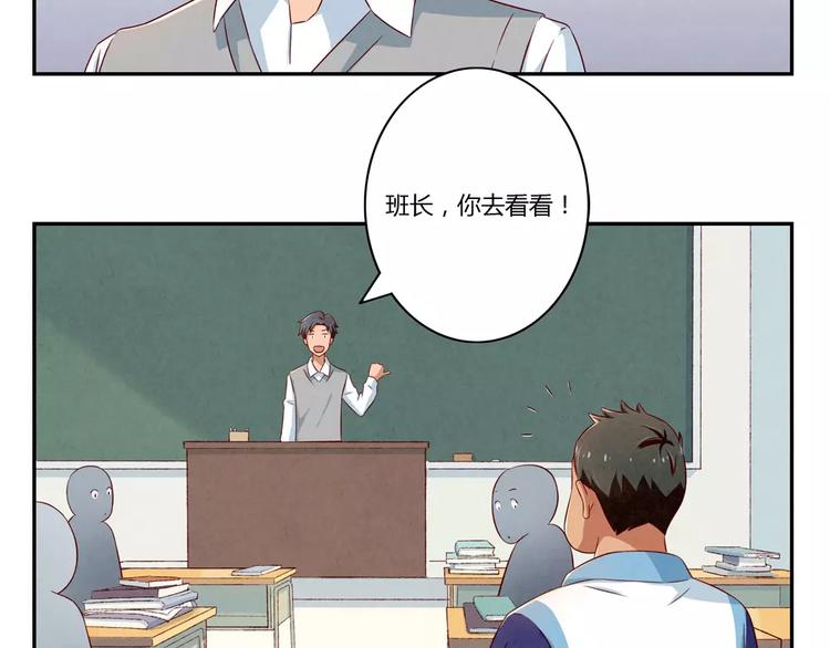 第93话 你个大骗子！-第70话