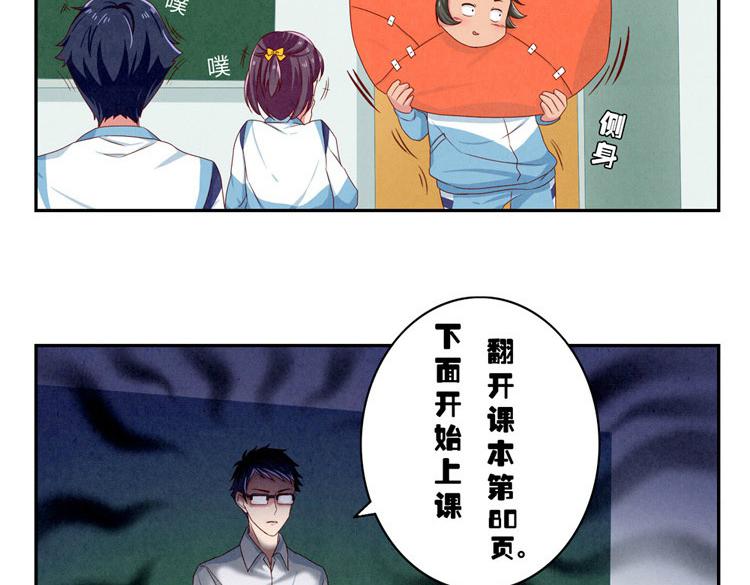 第28-31话 那一瞥的伤感(1/3)-第8话