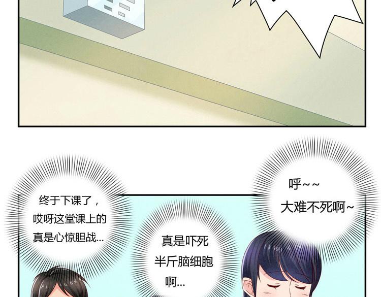 第28-31话 那一瞥的伤感(1/3)-第8话