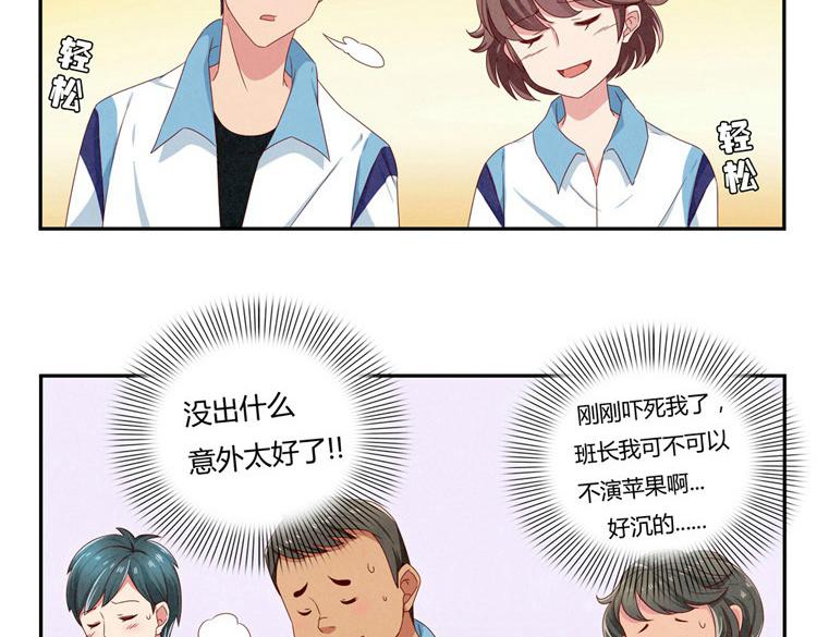 第28-31话 那一瞥的伤感(1/3)-第8话