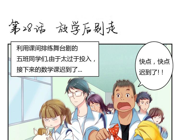 第28-31话 那一瞥的伤感(1/3)-第8话