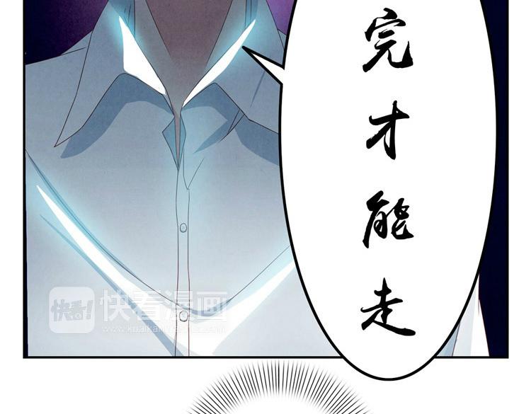 第28-31话 那一瞥的伤感(1/3)-第8话
