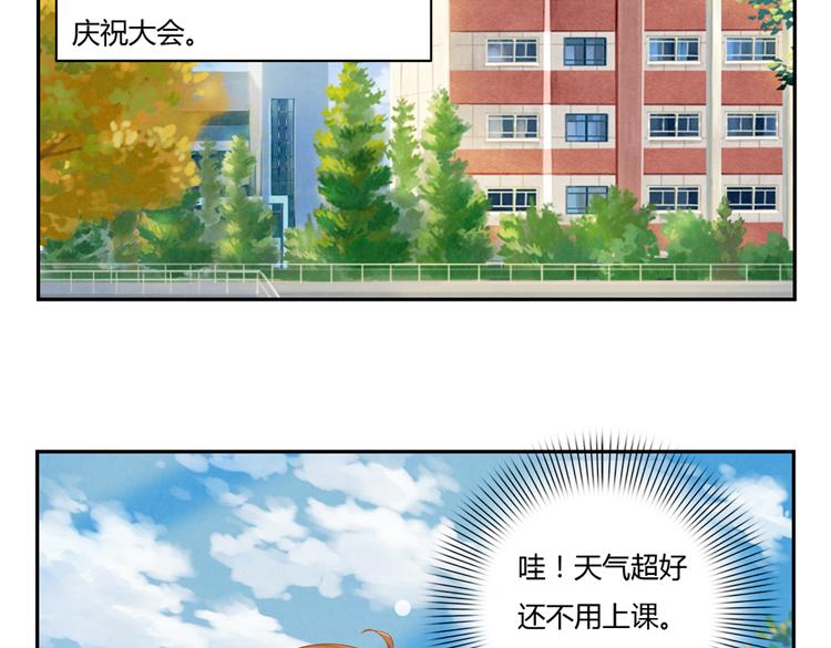 第28-31话 那一瞥的伤感(1/3)-第8话