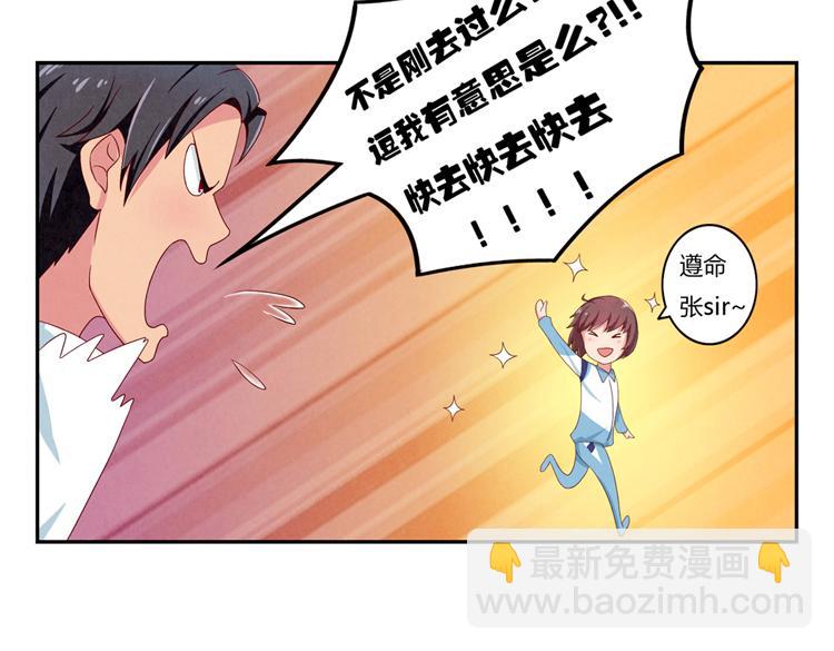 第28-31话 那一瞥的伤感(1/3)-第8话