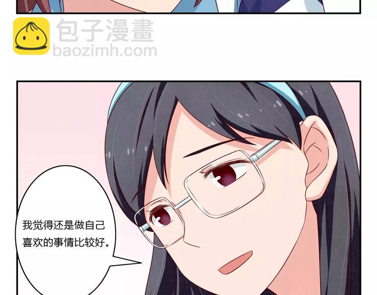 第95话 你微笑时很美-第72话