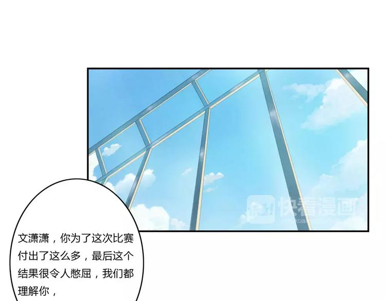 第95话 你微笑时很美-第72话