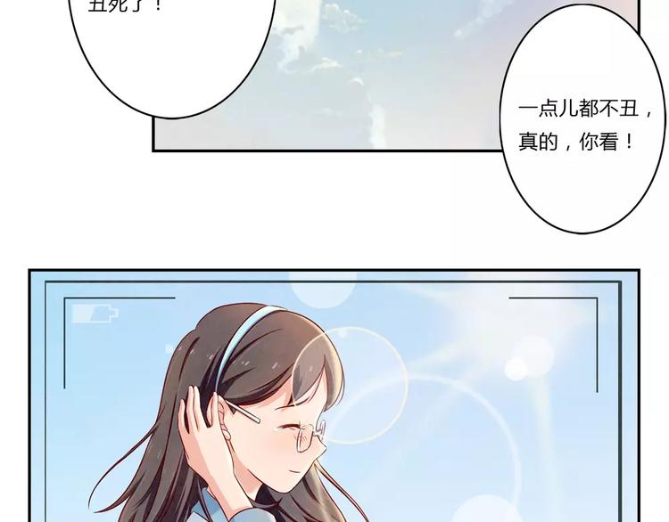 第95话 你微笑时很美-第72话
