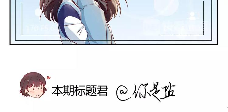 第95话 你微笑时很美-第72话