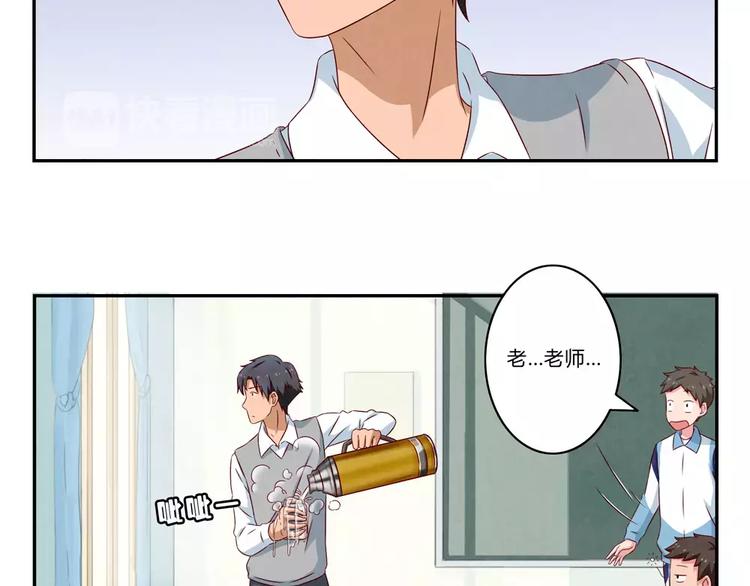 第95话 你微笑时很美-第72话