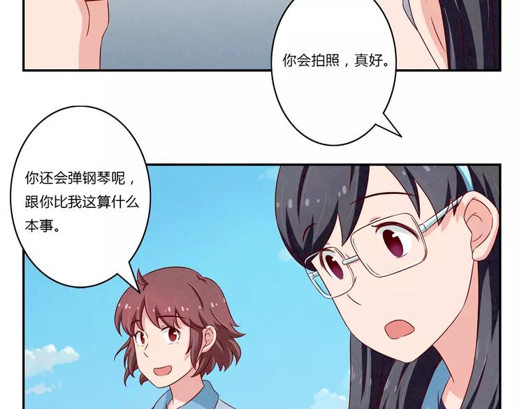第95话 你微笑时很美-第72话