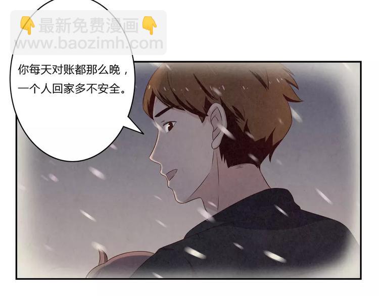 第97话 坚强之人永存-第74话