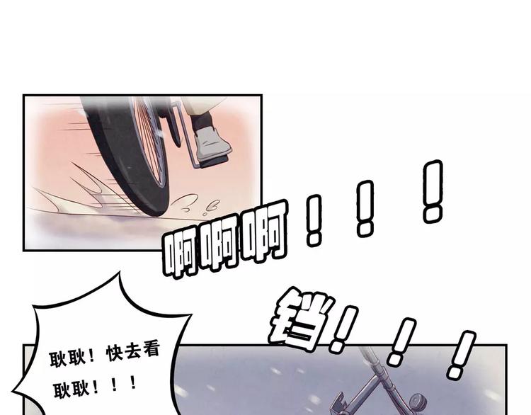 第97话 坚强之人永存-第74话