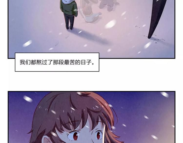 第97话 坚强之人永存-第74话