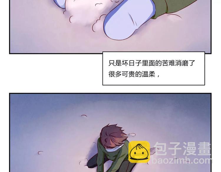 第97话 坚强之人永存-第74话