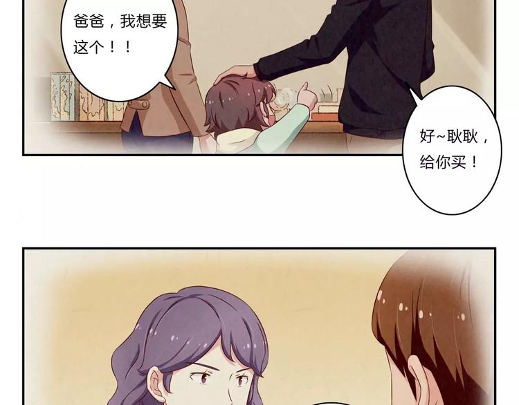 第97话 坚强之人永存-第74话