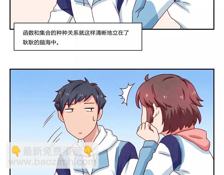 第101话 怎么能给你丢脸呢-第78话