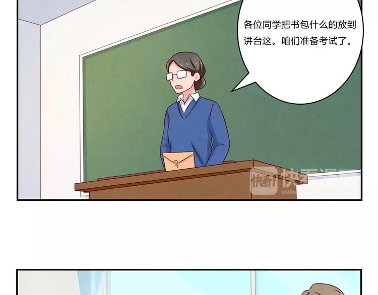 第101话 怎么能给你丢脸呢-第78话