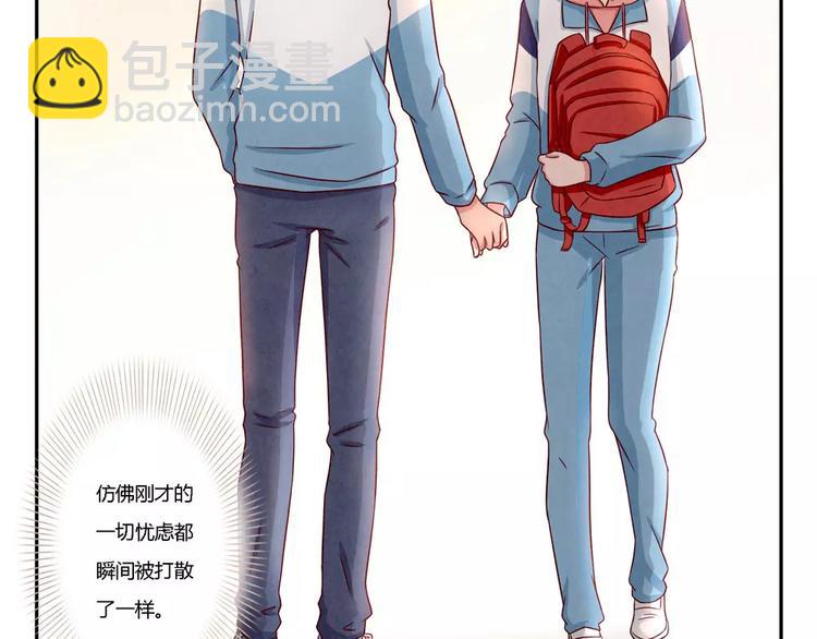 第101话 怎么能给你丢脸呢-第78话