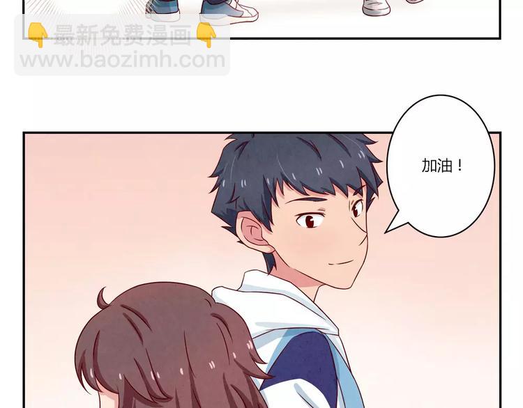 第101话 怎么能给你丢脸呢-第78话