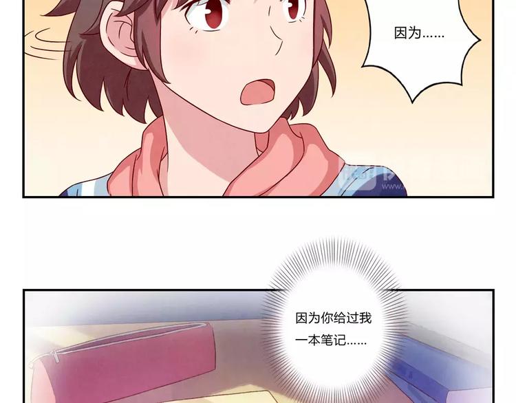 第101话 怎么能给你丢脸呢-第78话