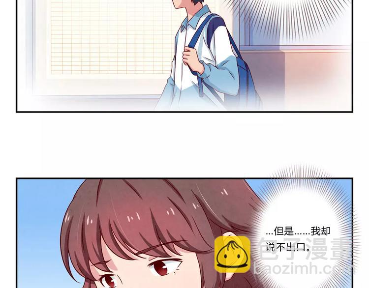 第101话 怎么能给你丢脸呢-第78话