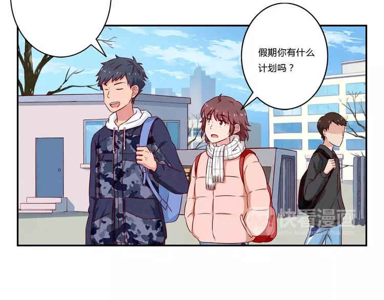 第103话原来你什么班都不想报-第80话