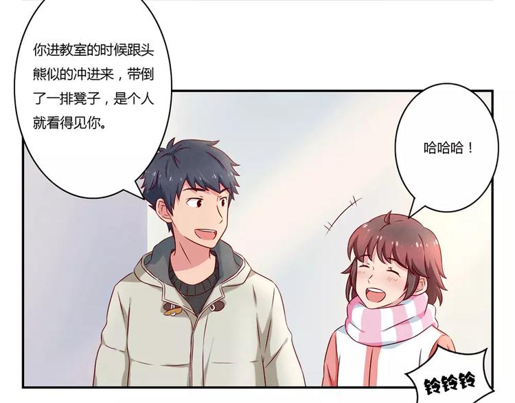 第105话 我有一个坏爸爸-第82话