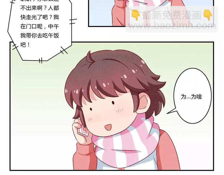 第105话 我有一个坏爸爸-第82话