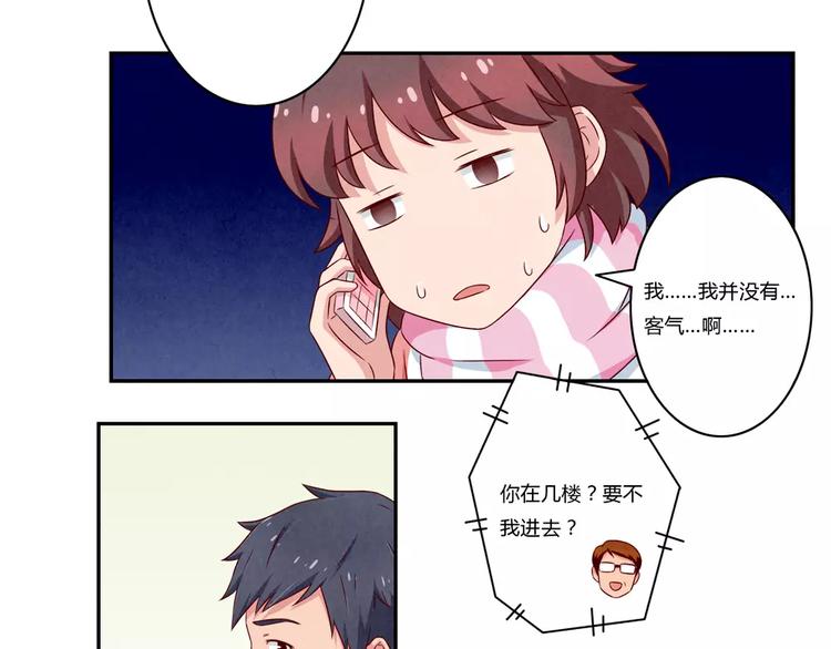 第105话 我有一个坏爸爸-第82话