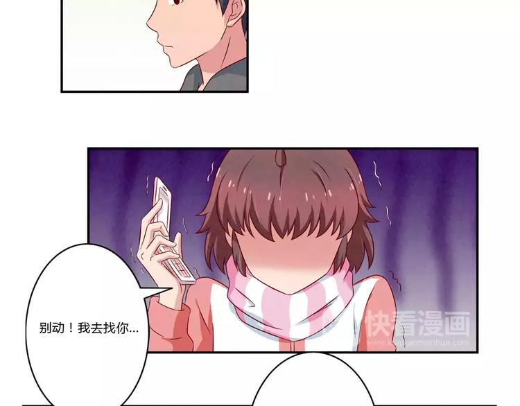 第105话 我有一个坏爸爸-第82话