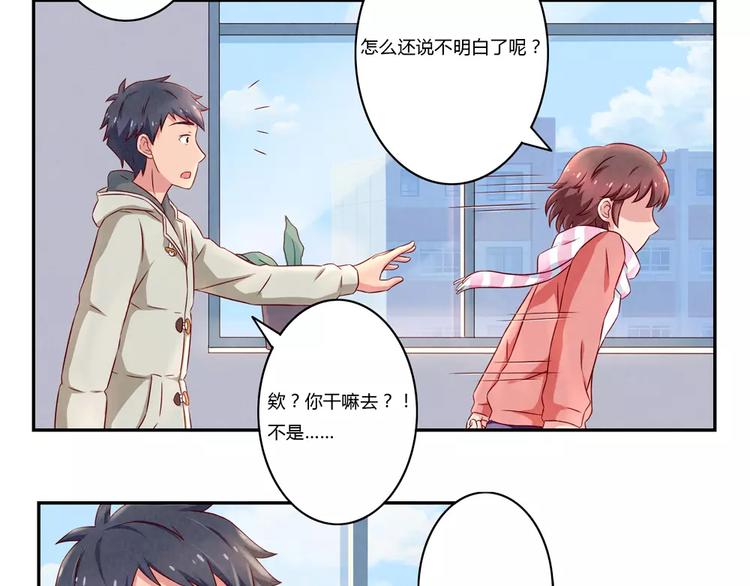 第105话 我有一个坏爸爸-第82话