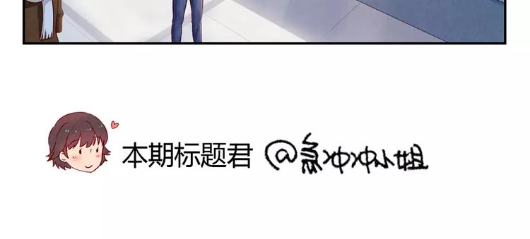 第105话 我有一个坏爸爸-第82话