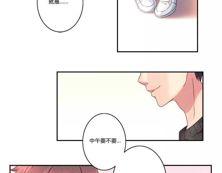 第105话 我有一个坏爸爸-第82话