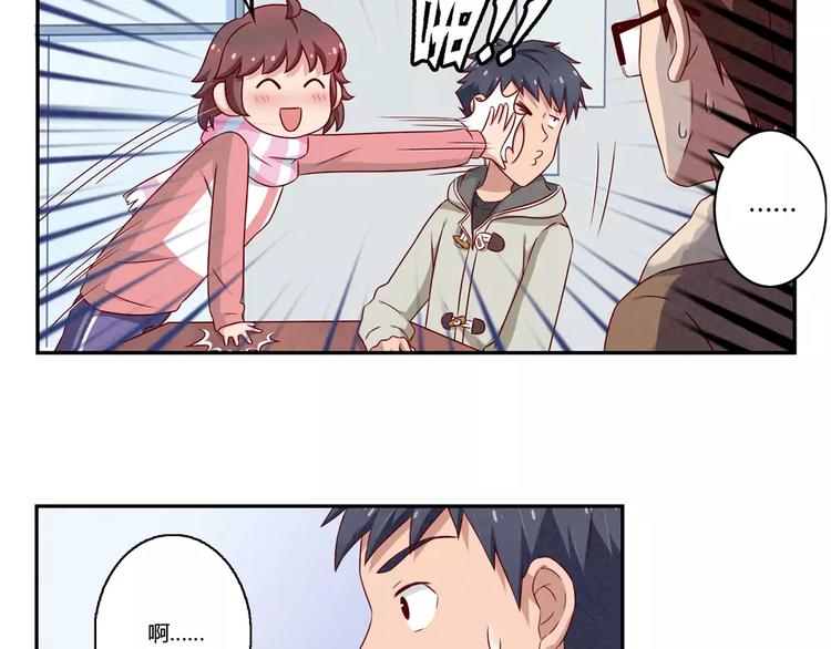 第107话 慈父般的尬聊-第84话