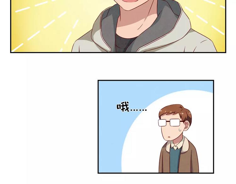 第107话 慈父般的尬聊-第84话