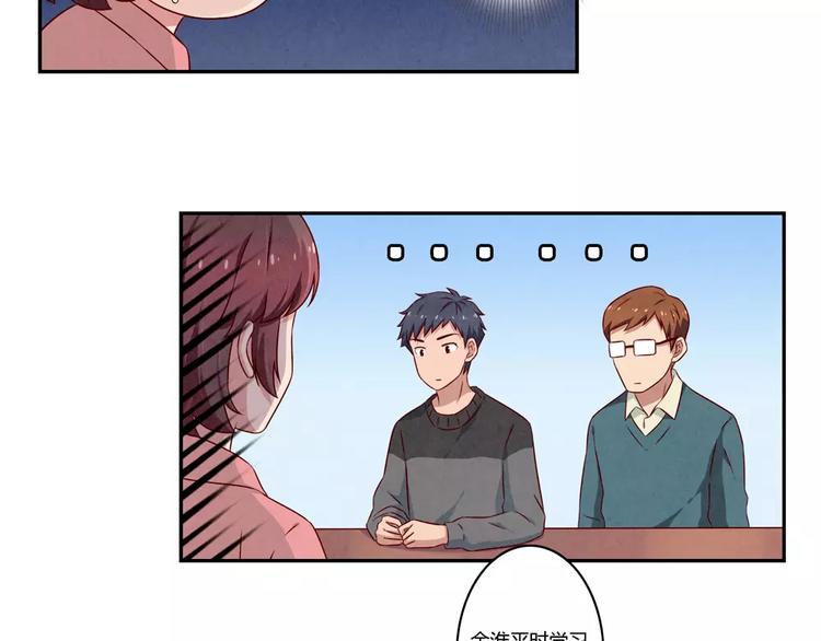 第107话 慈父般的尬聊-第84话