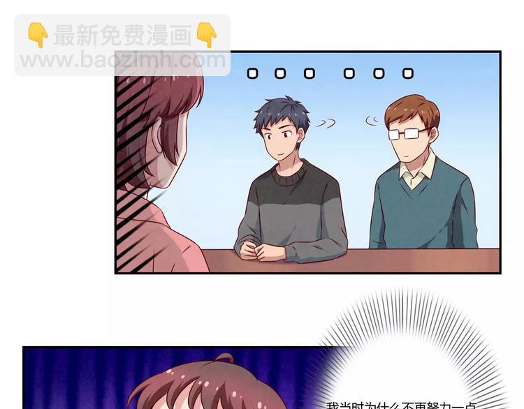 第107话 慈父般的尬聊-第84话