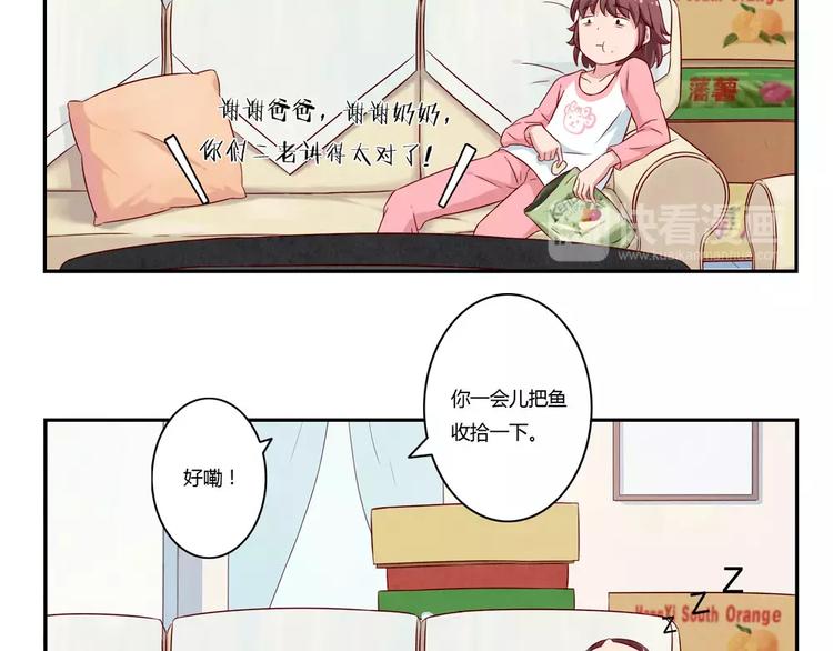第109话 不带这么吓唬人的-第86话