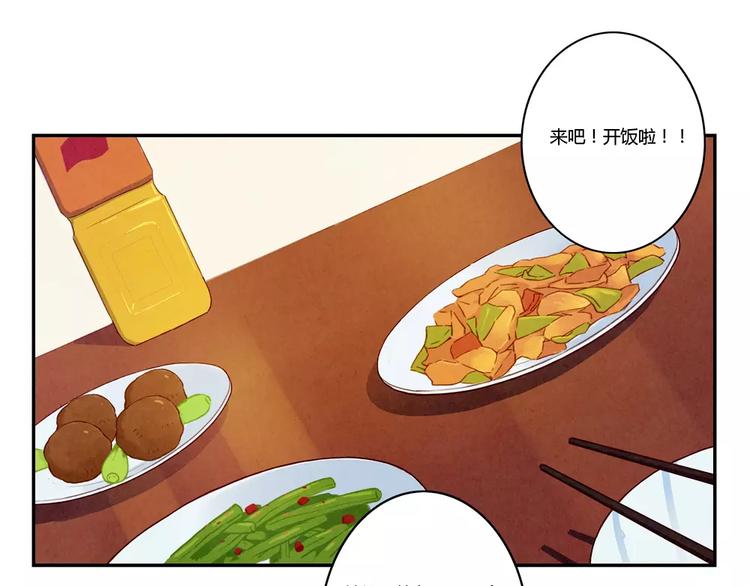 第109话 不带这么吓唬人的-第86话