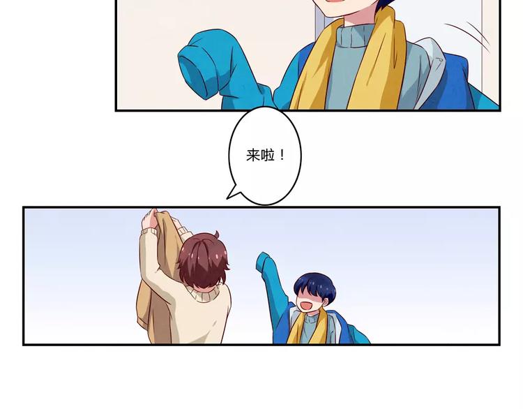 第109话 不带这么吓唬人的-第86话