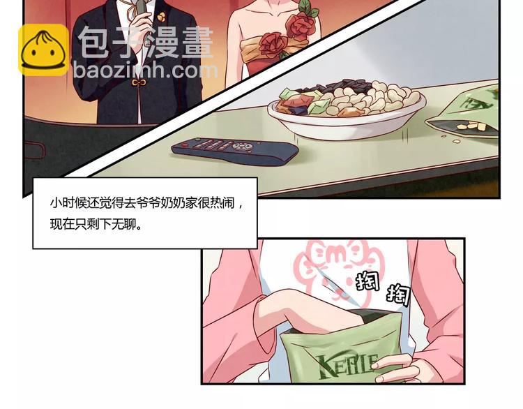 第109话 不带这么吓唬人的-第86话