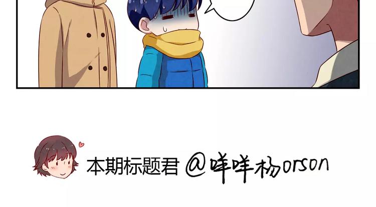 第109话 不带这么吓唬人的-第86话