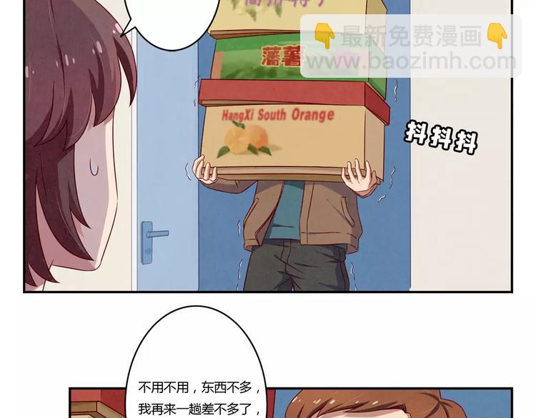 第109话 不带这么吓唬人的-第86话