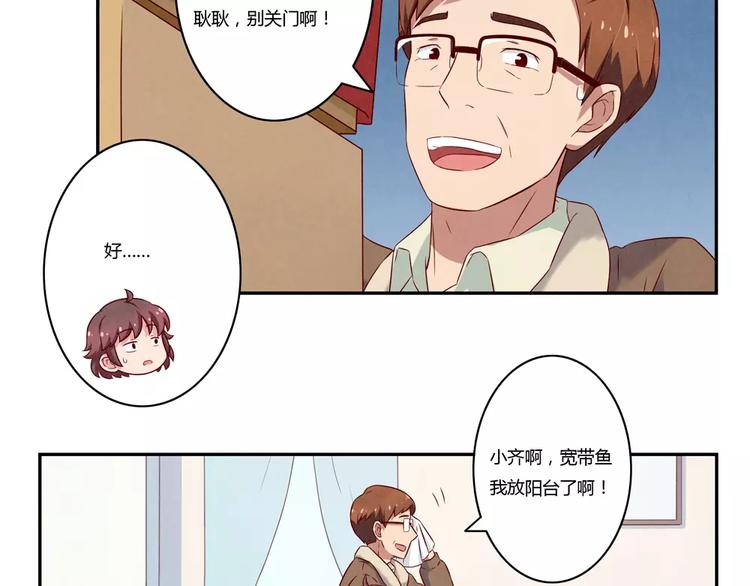 第109话 不带这么吓唬人的-第86话