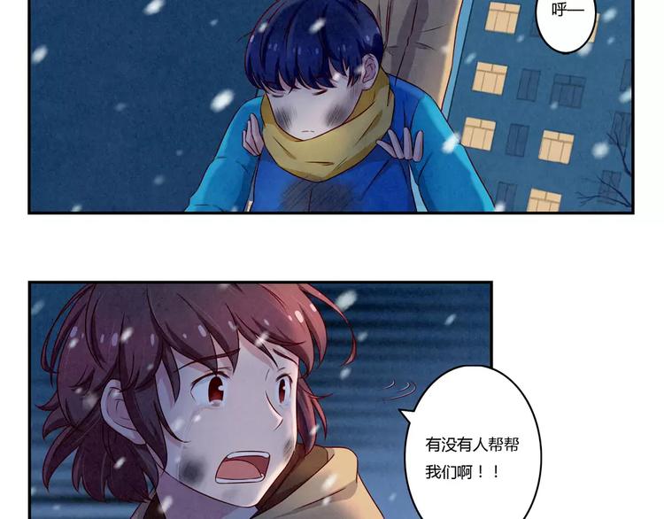 第111话 请你们相信我-第88话