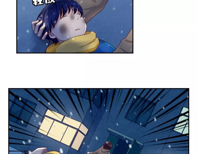 第111话 请你们相信我-第88话