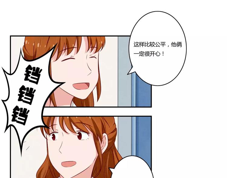 第111话 请你们相信我-第88话
