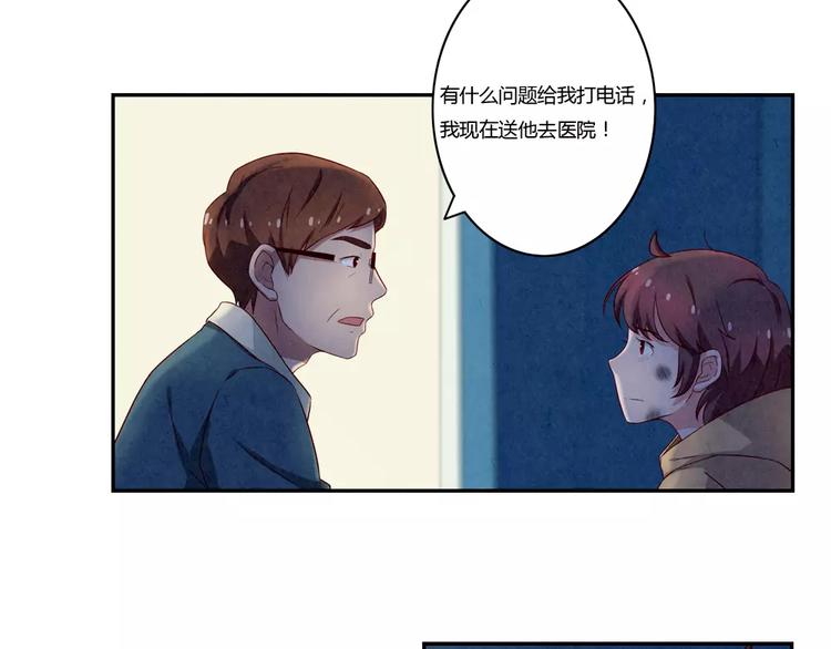第111话 请你们相信我-第88话